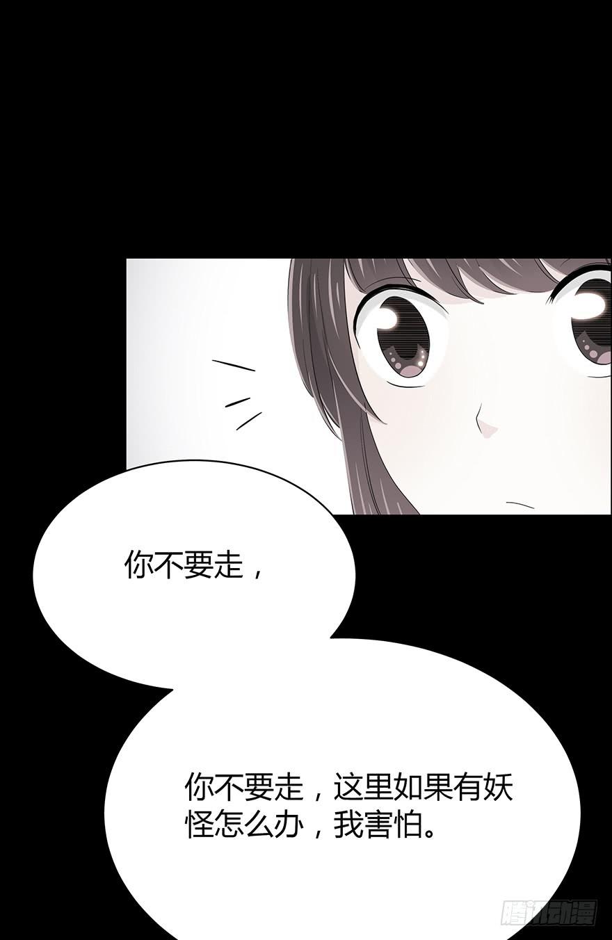 真能演(1/2)-第64话