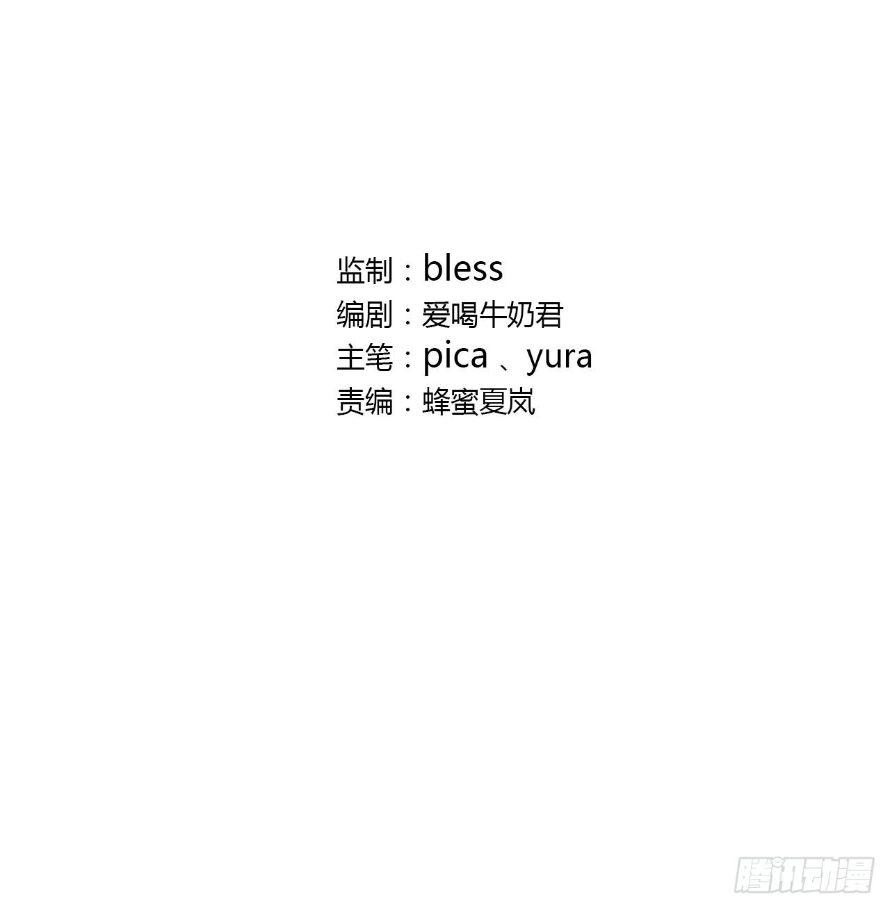 真能演(1/2)-第64话