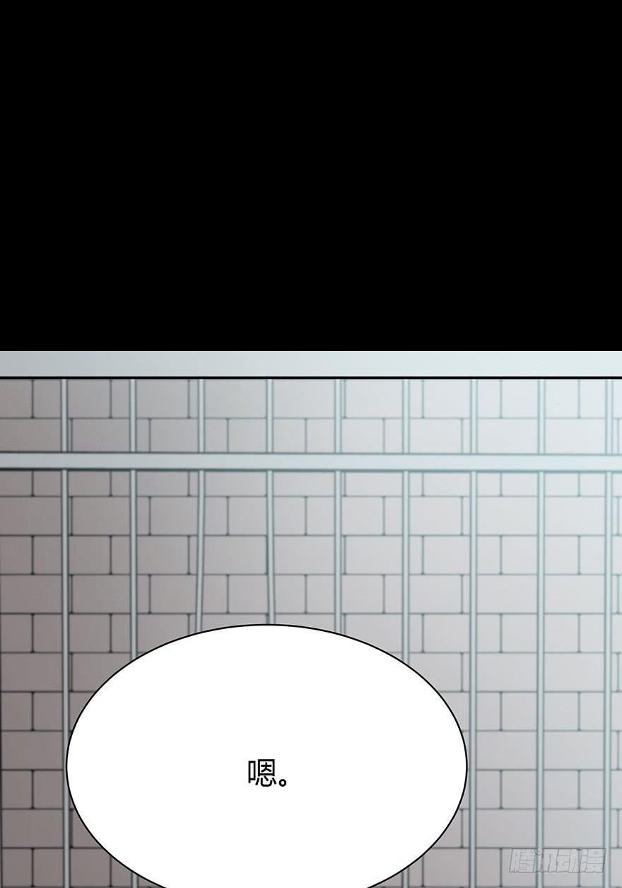 真能演(1/2)-第64话