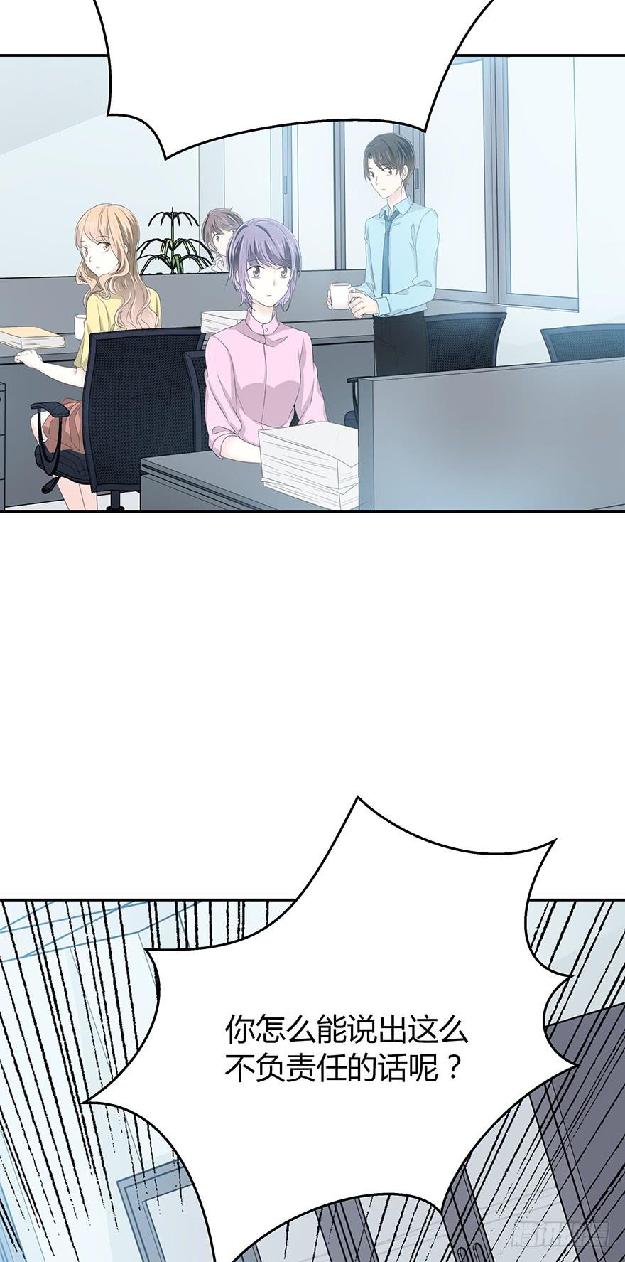 真能演(1/2)-第64话