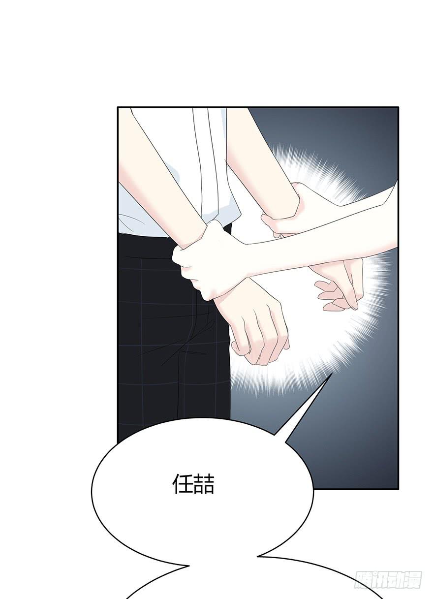 真能演(1/2)-第64话