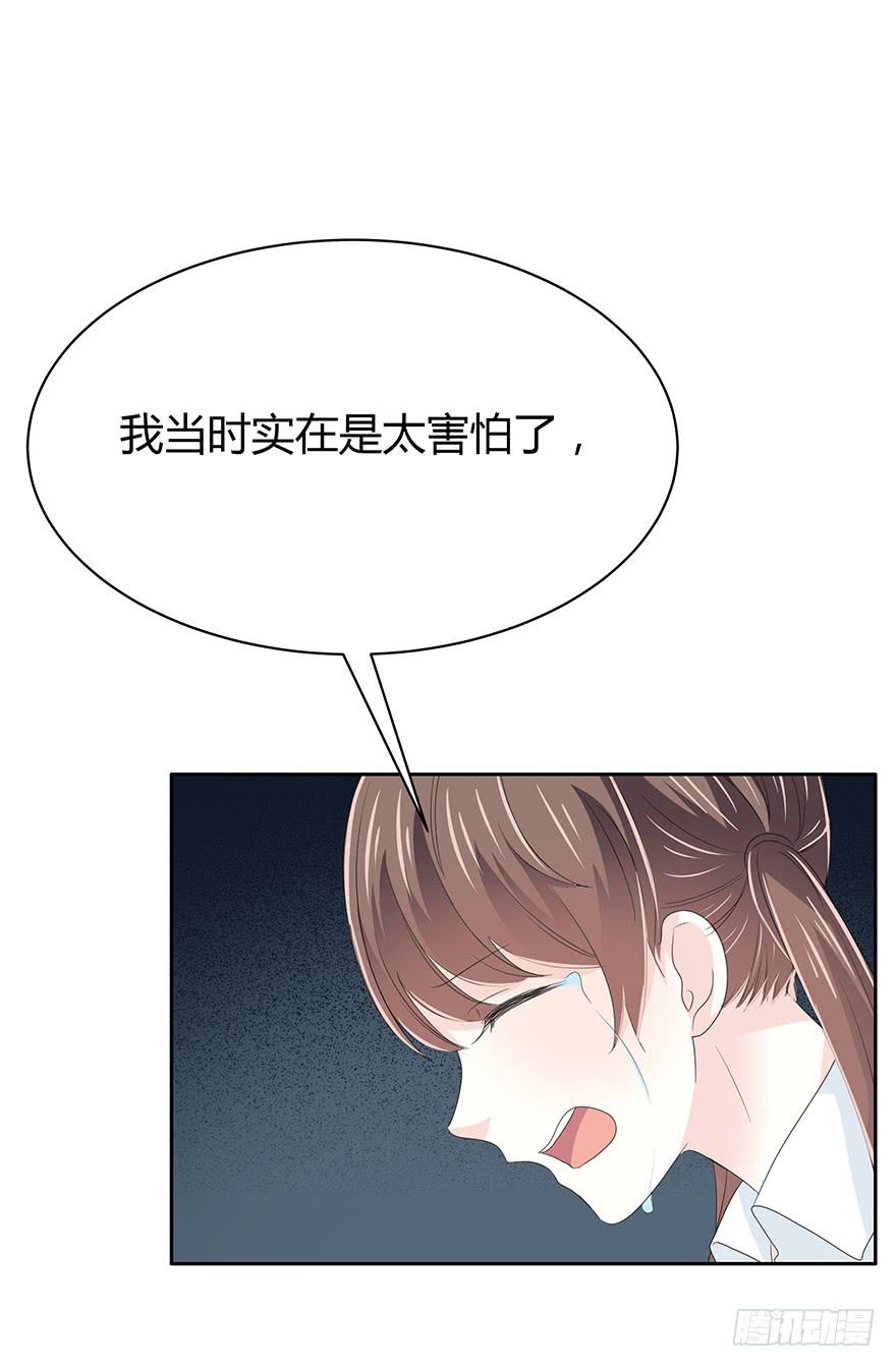 真能演(1/2)-第64话