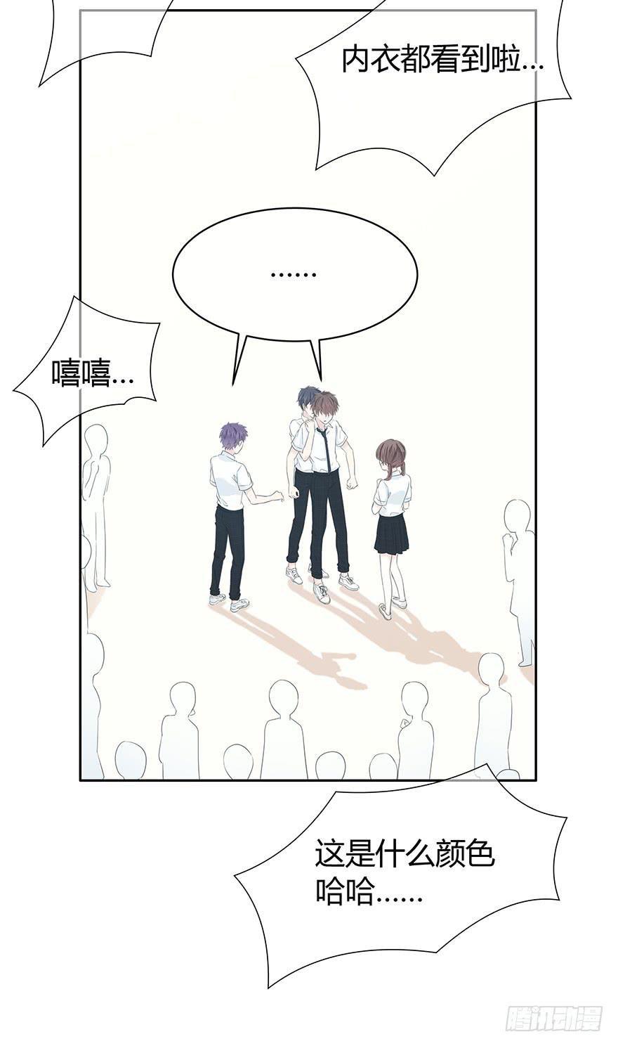 你早晚会明白-第66话