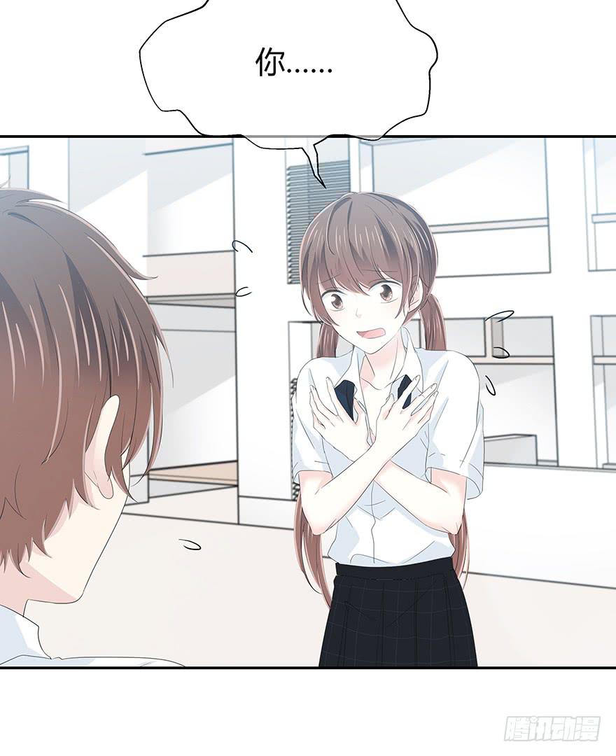 你早晚会明白-第66话