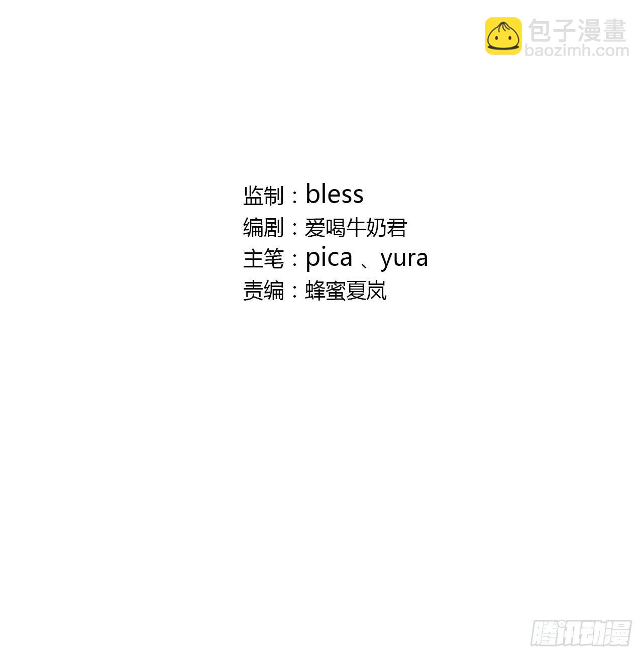 你早晚会明白-第66话