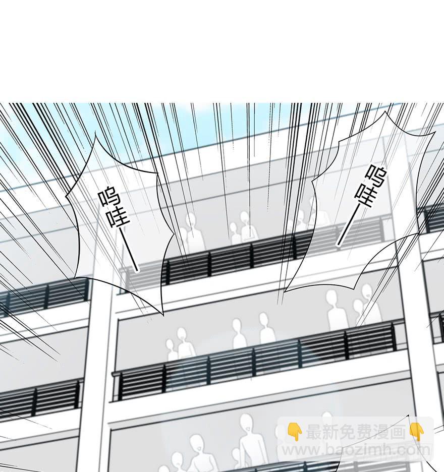 你早晚会明白-第66话