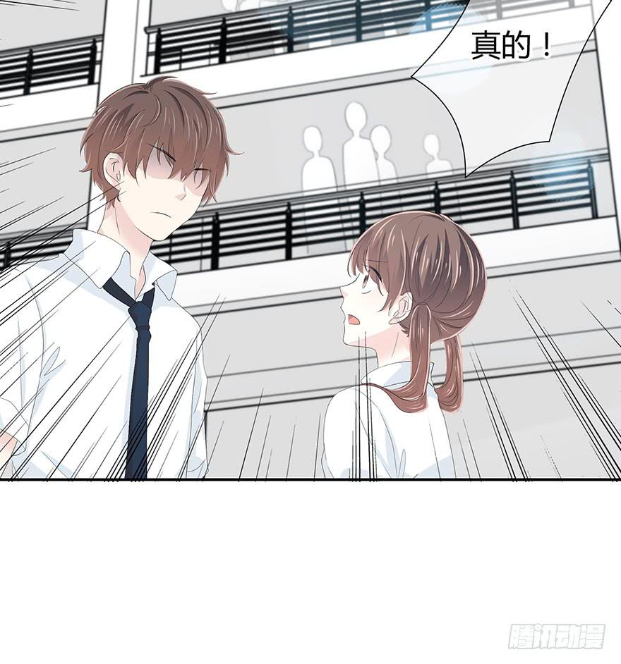 你早晚会明白-第66话