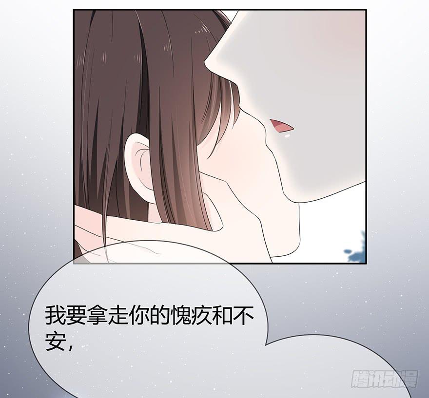 你相信我吗？(1/2)-第68话