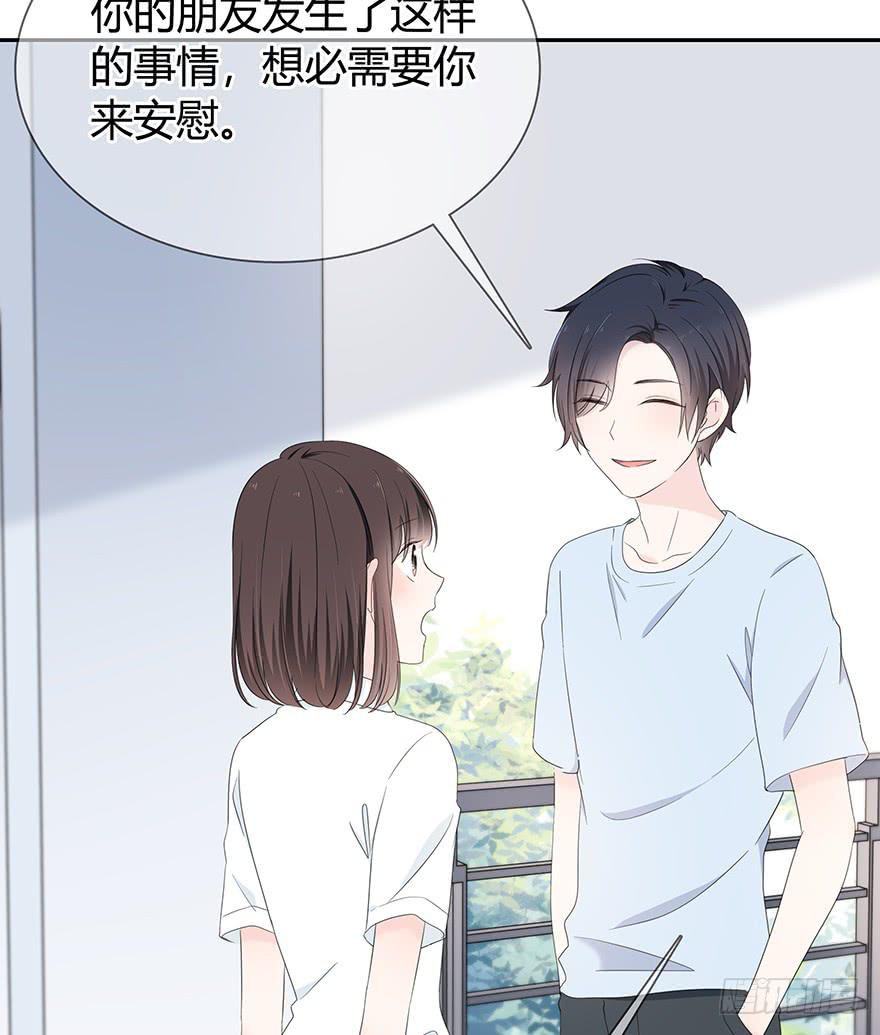 你相信我吗？(1/2)-第68话