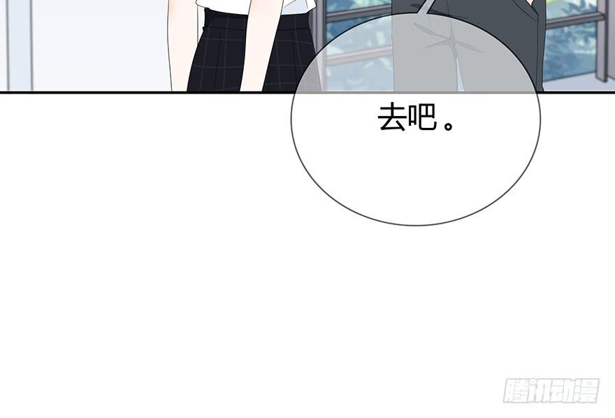 你相信我吗？(1/2)-第68话