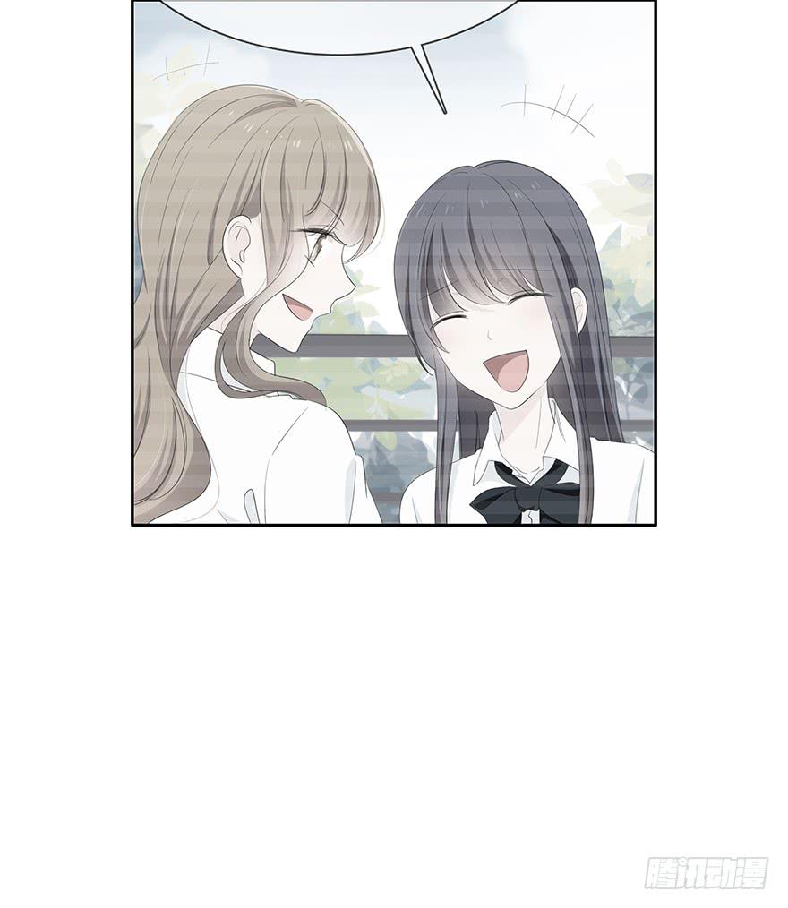 你相信我吗？(1/2)-第68话