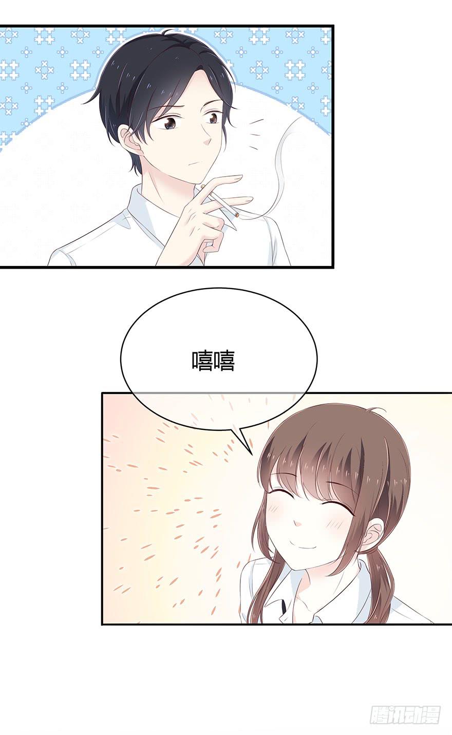 去死吧！-第70话