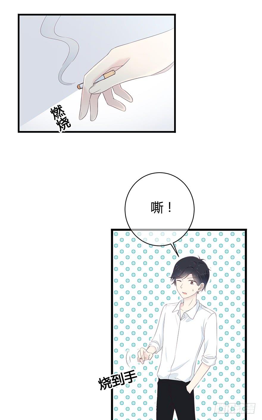 去死吧！-第70话