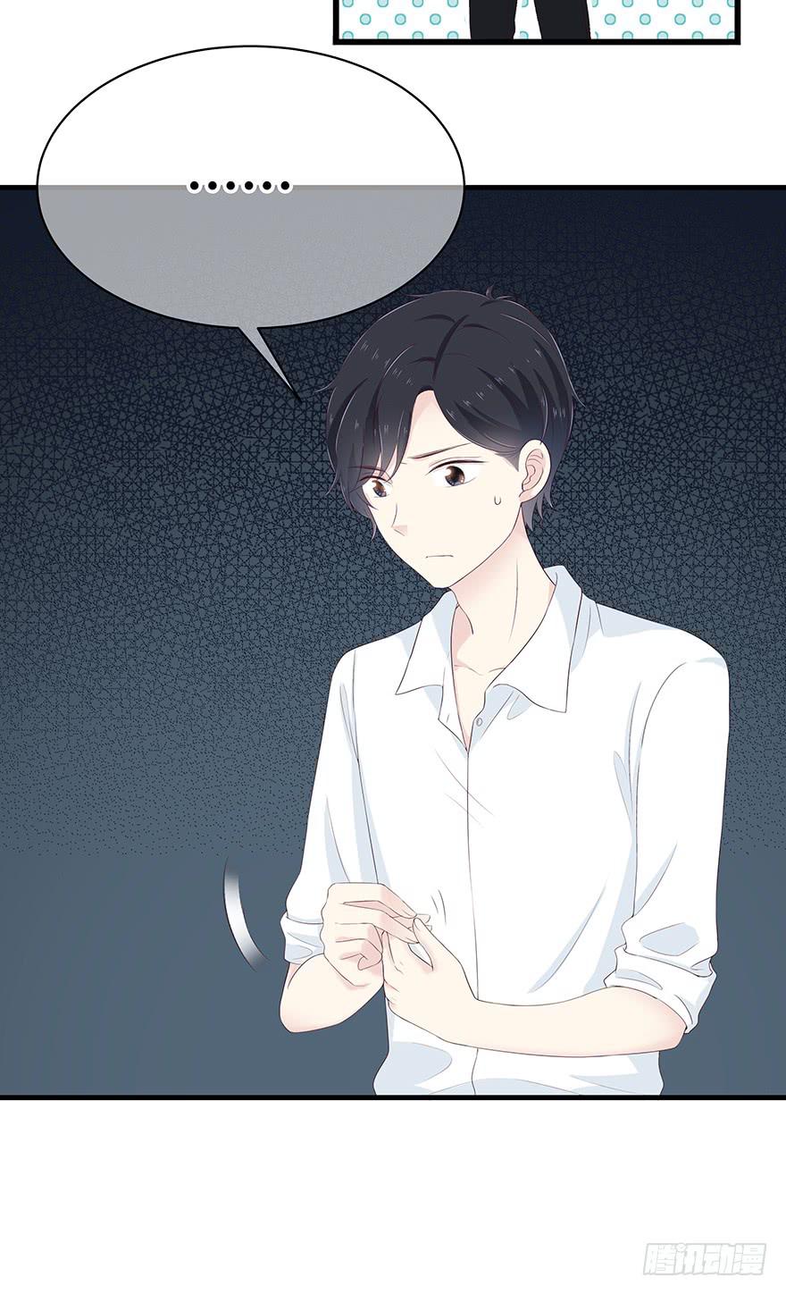 去死吧！-第70话