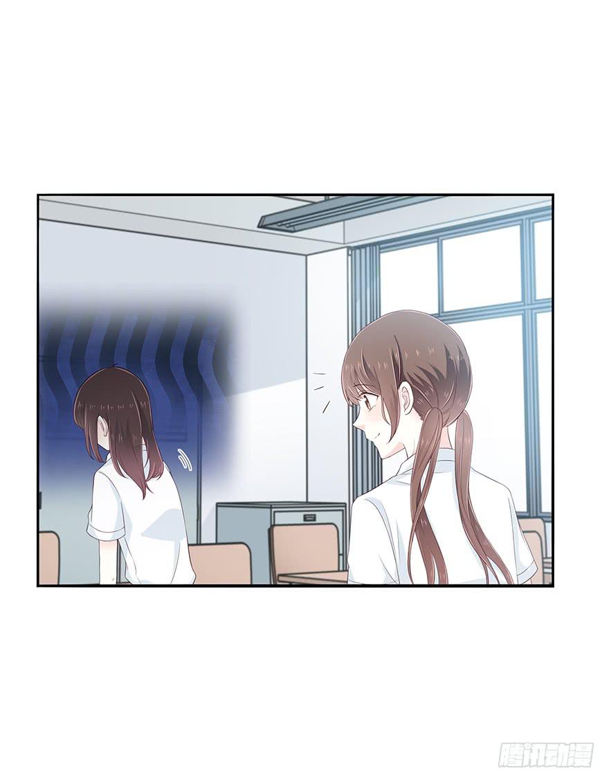 去死吧！-第70话