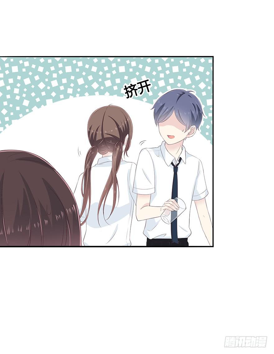 去死吧！-第70话