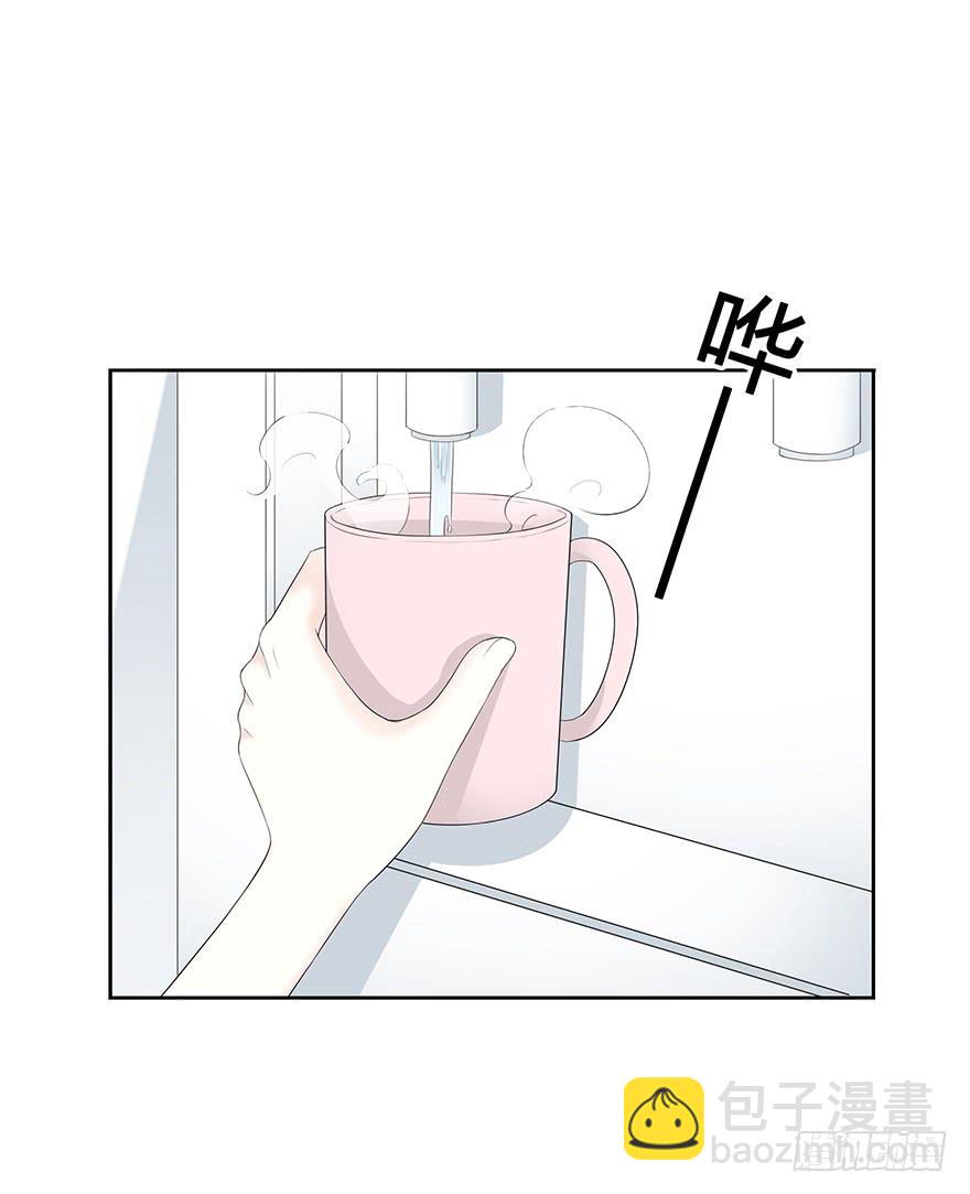 去死吧！-第70话