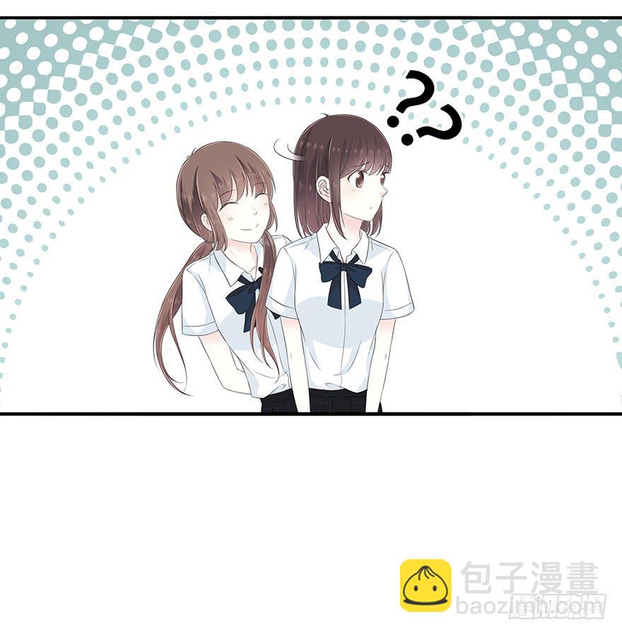 去死吧！-第70话