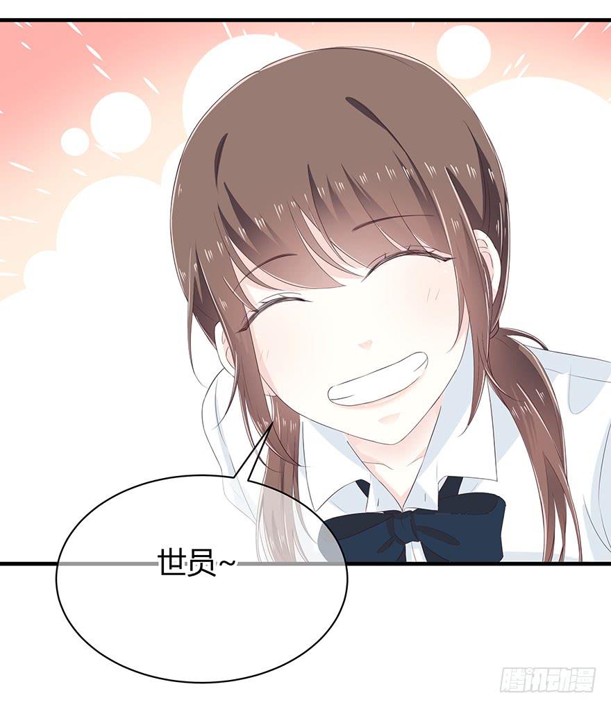 去死吧！-第70话