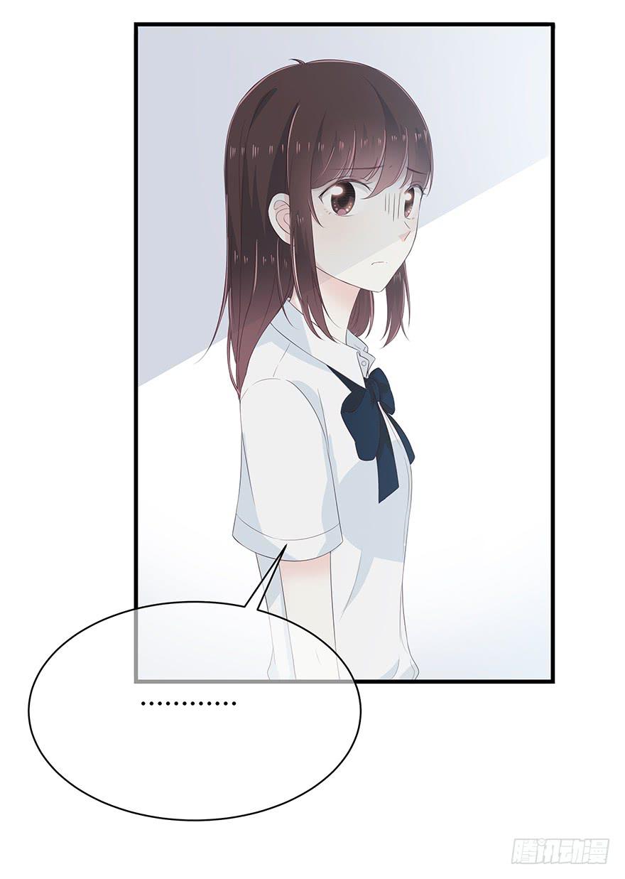 去死吧！-第70话