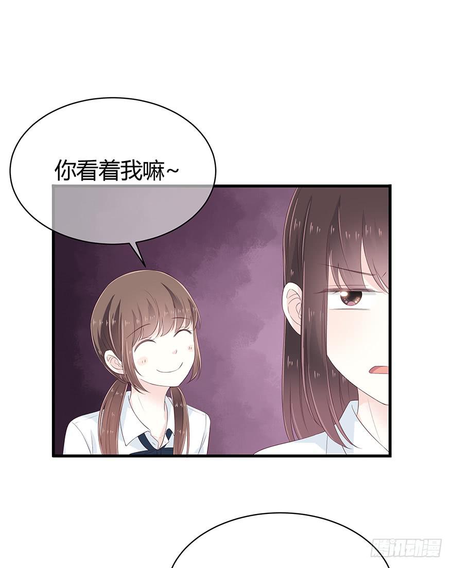 去死吧！-第70话