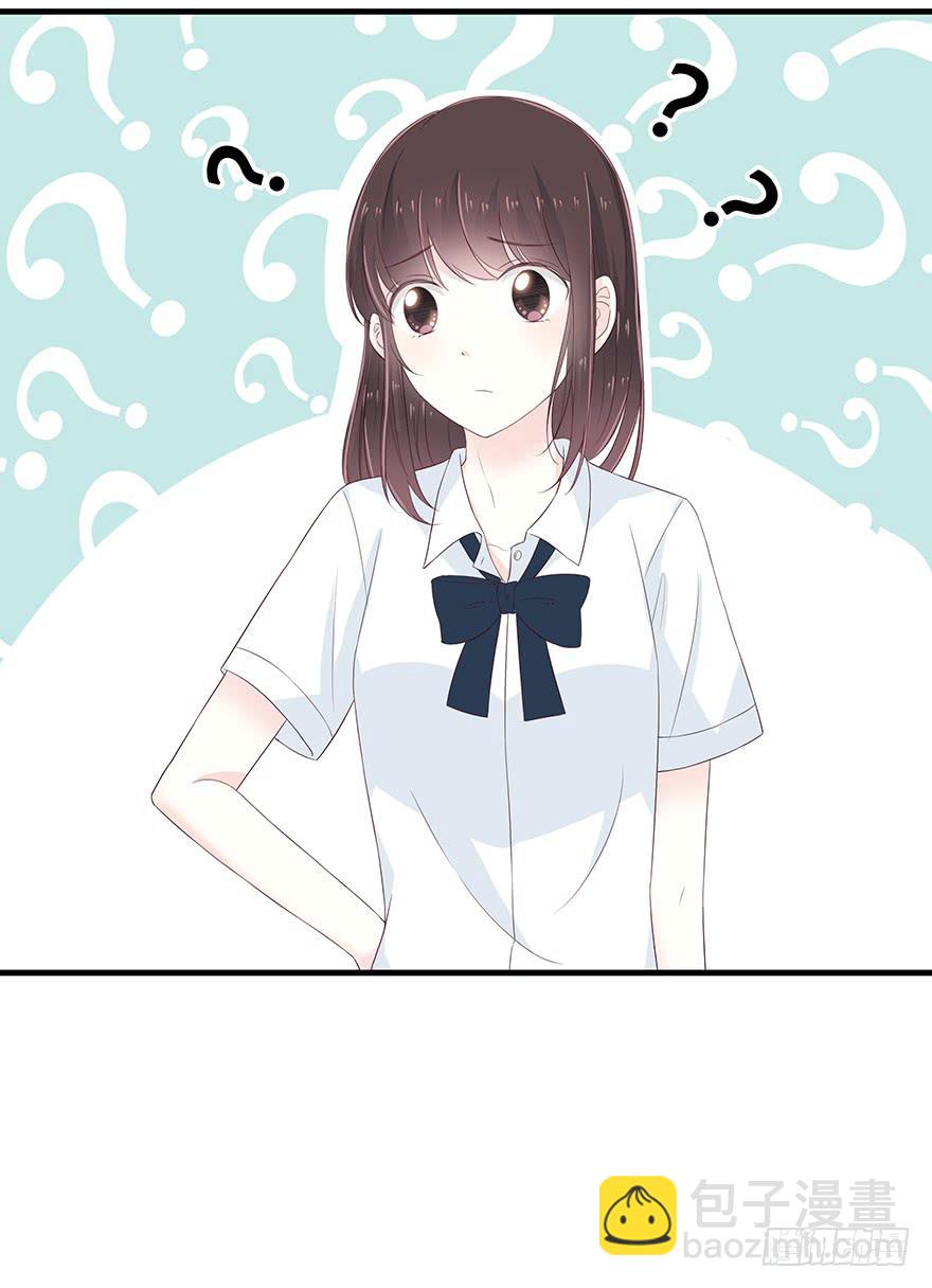 去死吧！-第70话