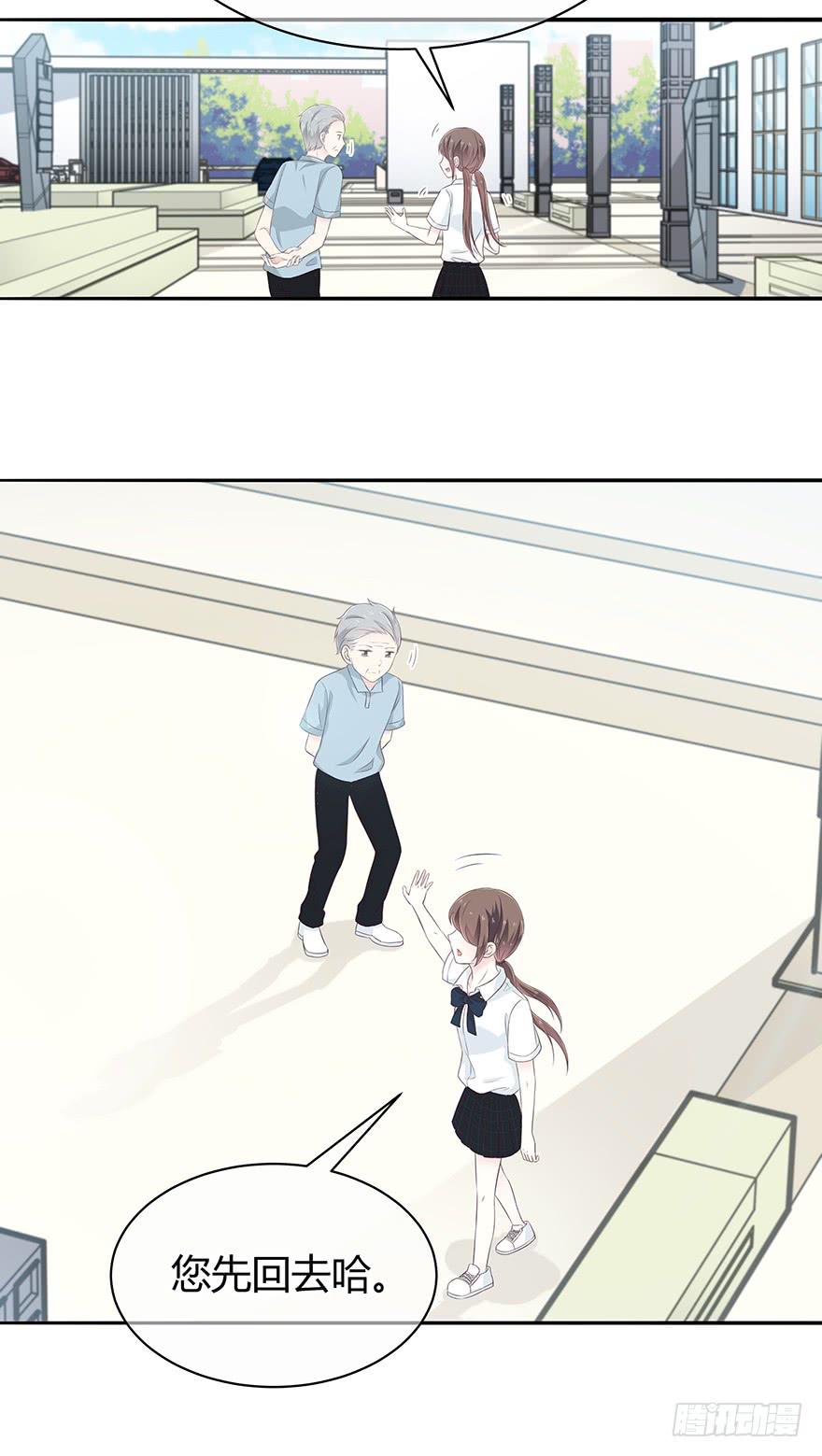 去死吧！-第70话