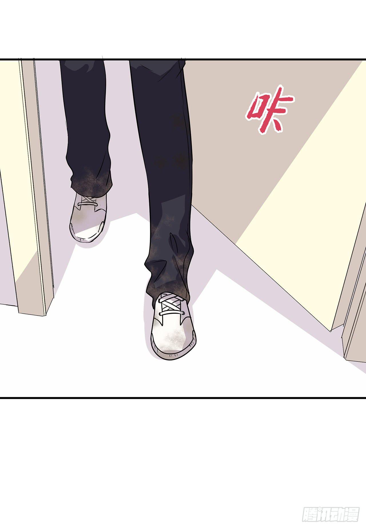 你还好吗(1/2)-第8话