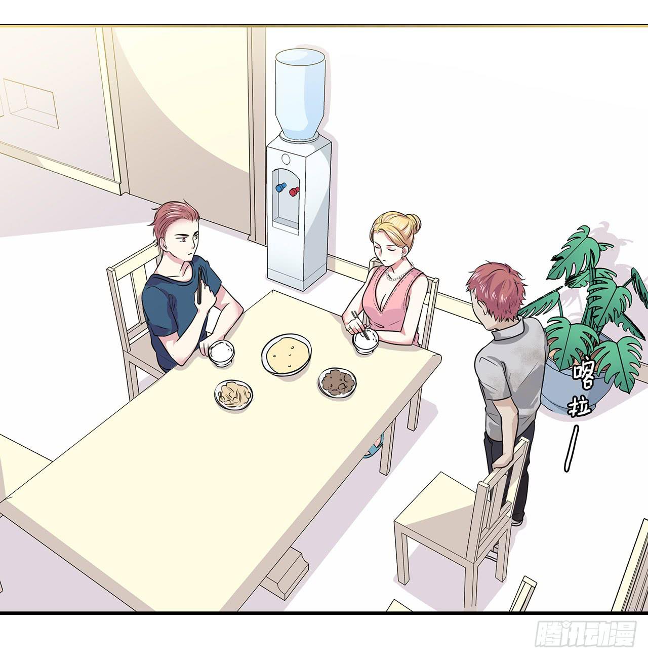 你还好吗(1/2)-第8话