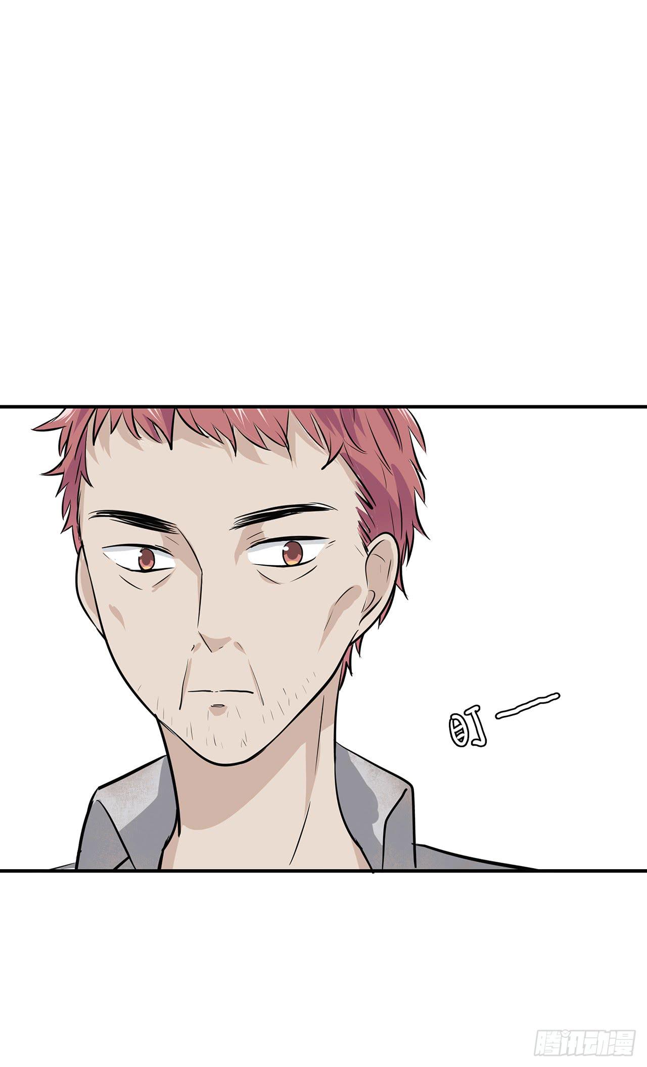 你还好吗(1/2)-第8话