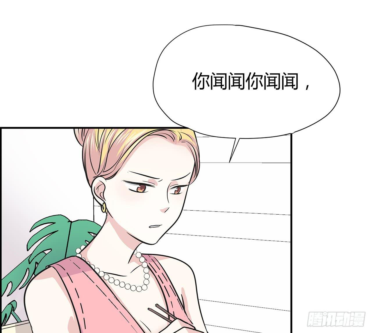 你还好吗(1/2)-第8话