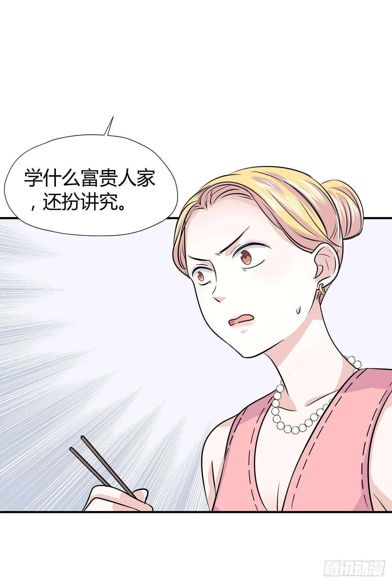 你还好吗(1/2)-第8话