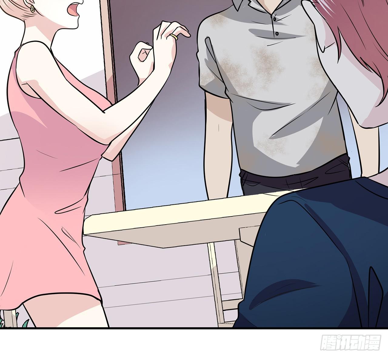 你还好吗(1/2)-第8话