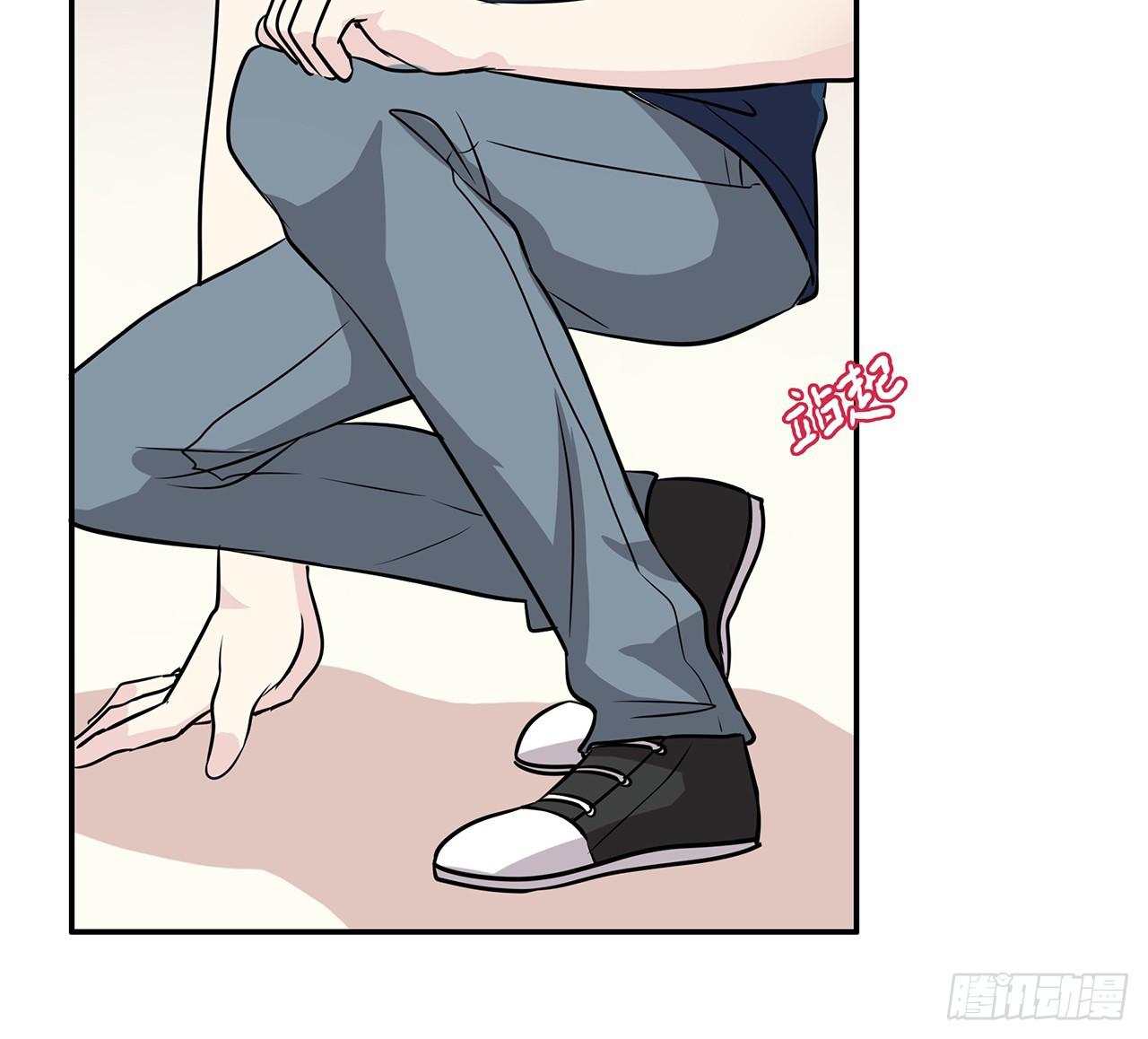 你还好吗(1/2)-第8话