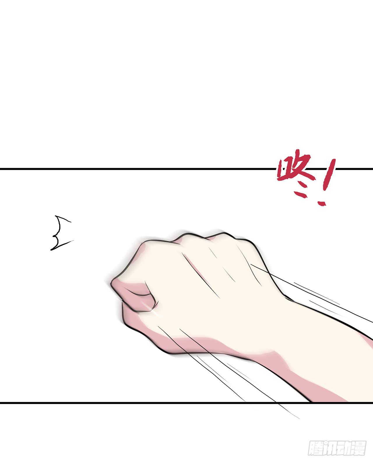 你还好吗(1/2)-第8话