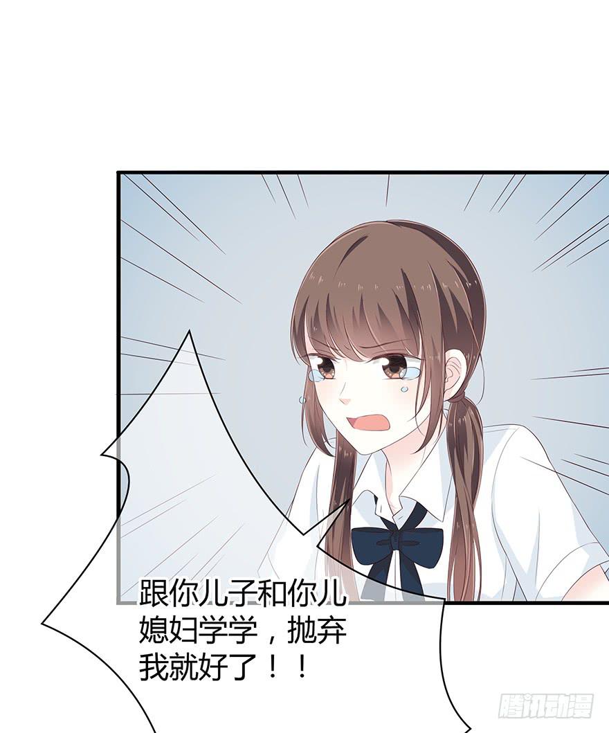 灾星(1/2)-第72话