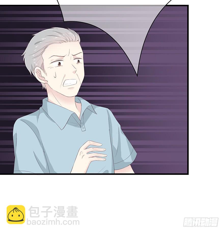 灾星(1/2)-第72话