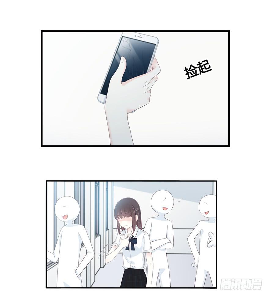 灾星(1/2)-第72话