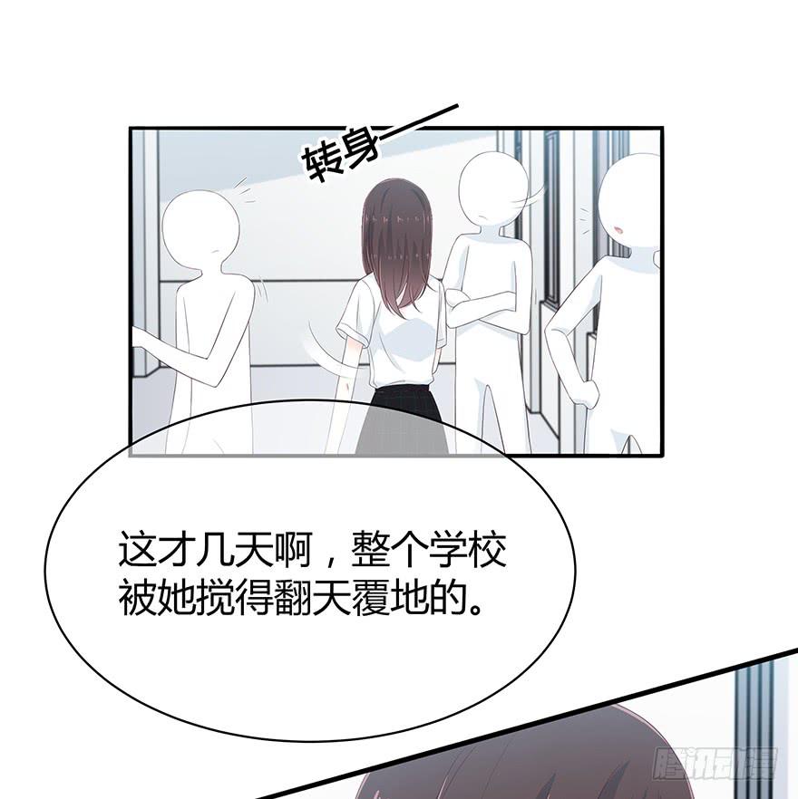 灾星(1/2)-第72话