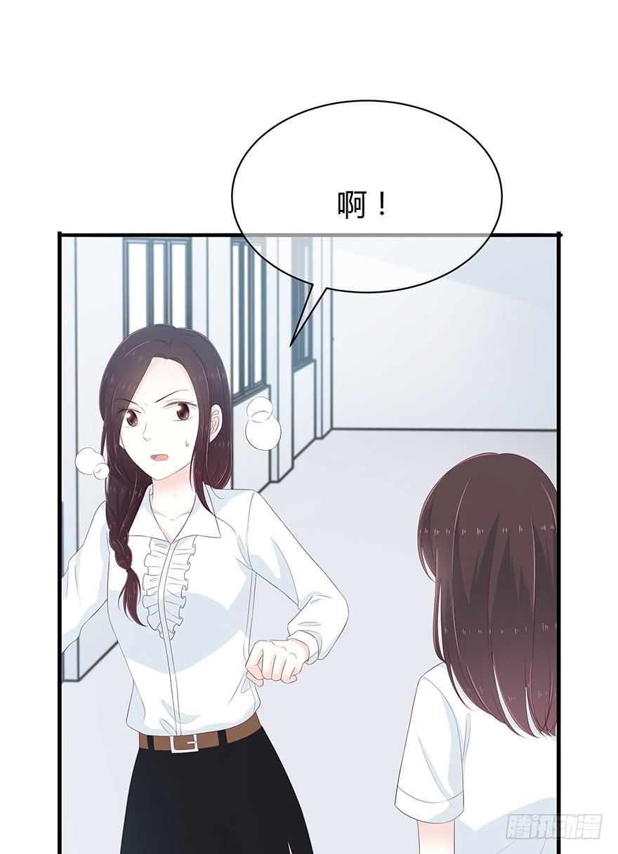 灾星(1/2)-第72话