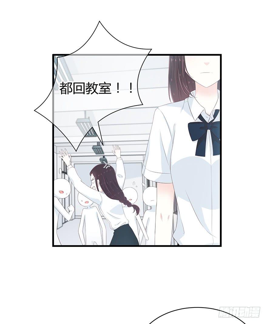 灾星(1/2)-第72话