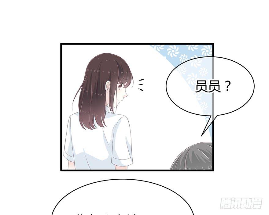 灾星(1/2)-第72话