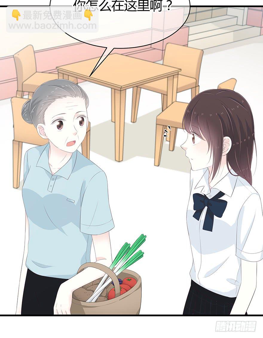 灾星(1/2)-第72话