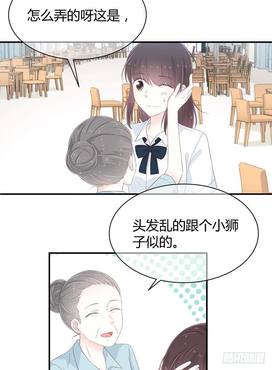 灾星(1/2)-第72话