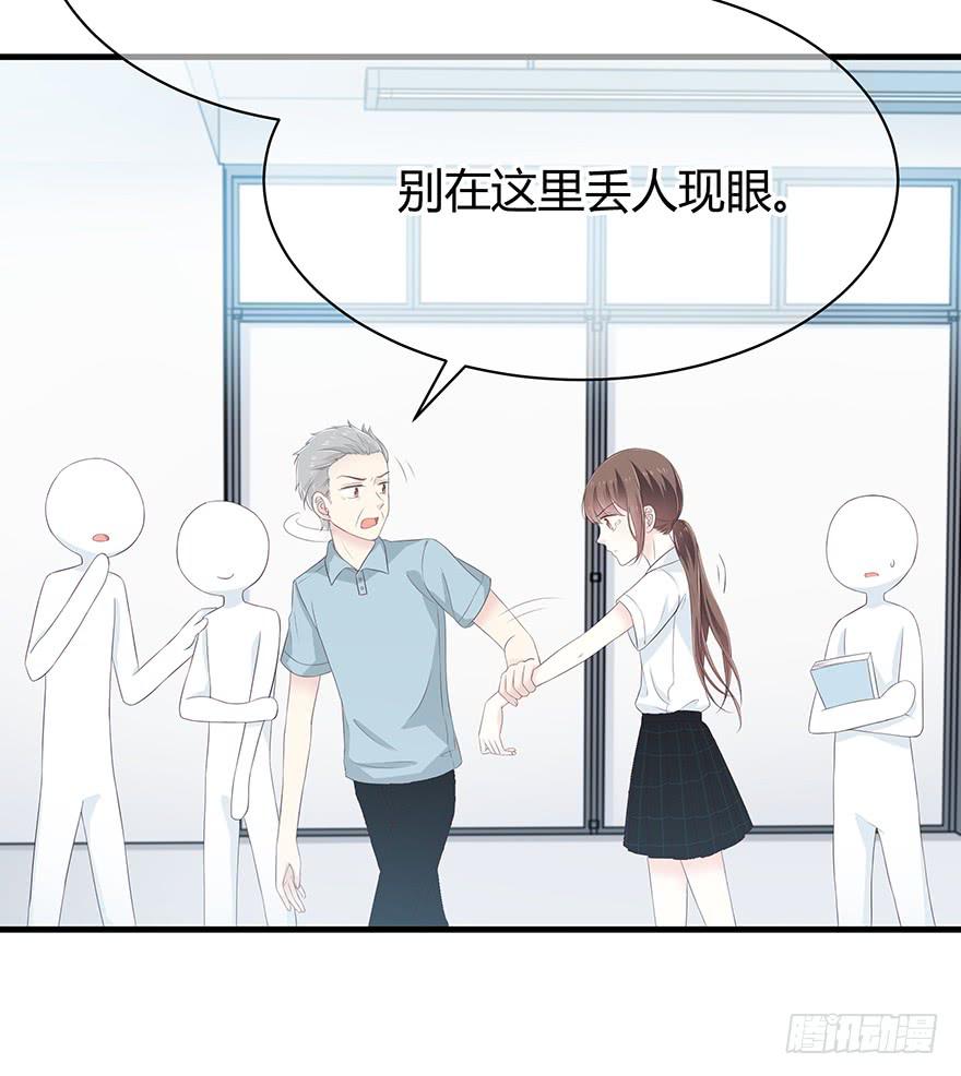 灾星(1/2)-第72话