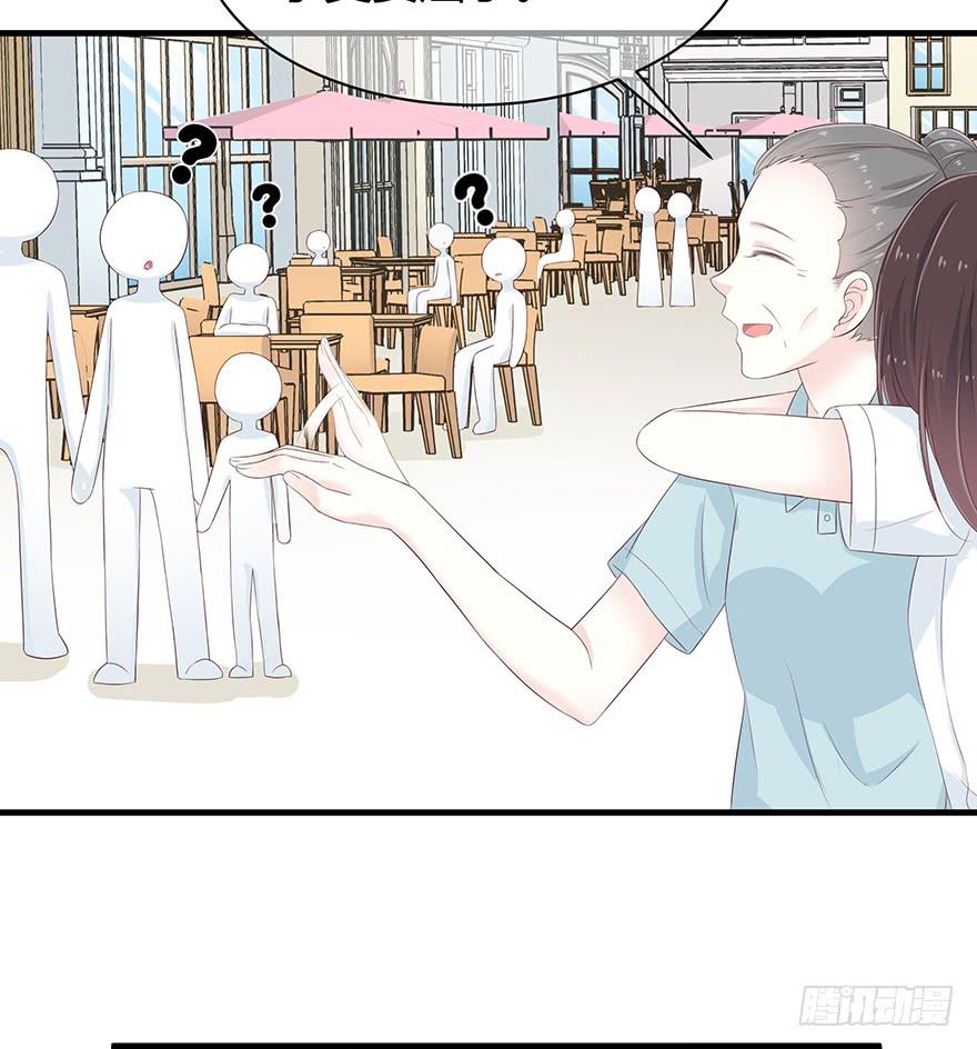 灾星(1/2)-第72话