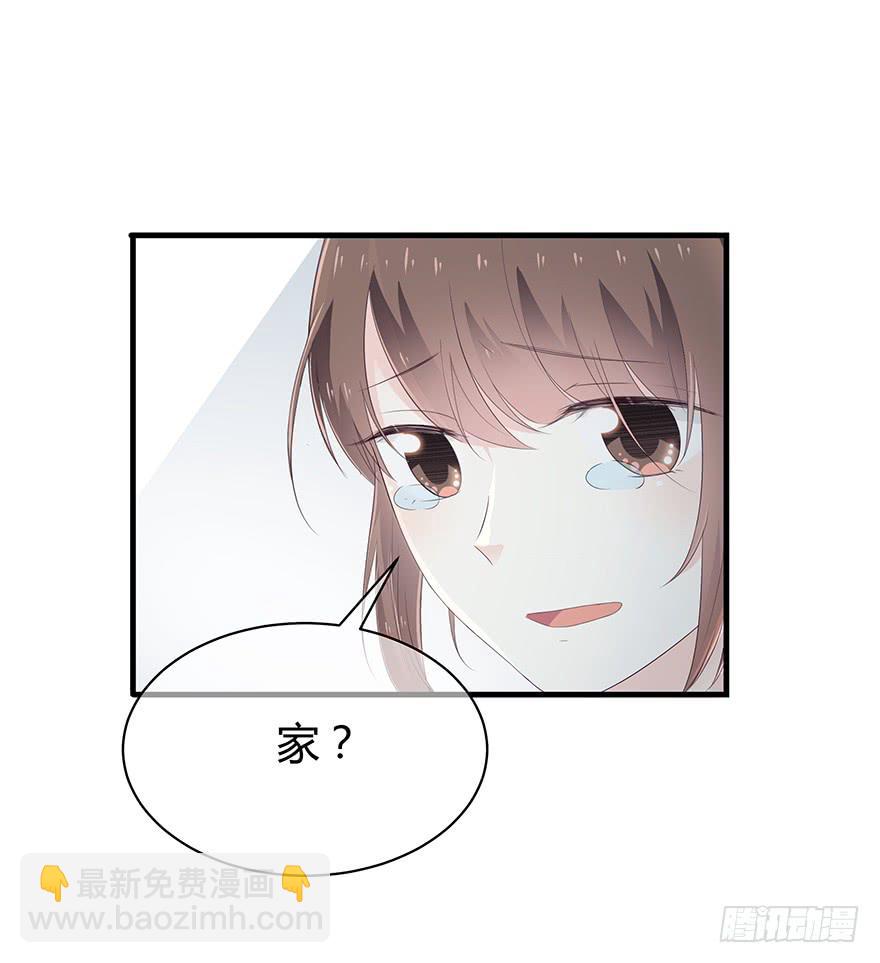 灾星(1/2)-第72话