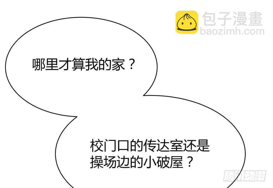 灾星(1/2)-第72话