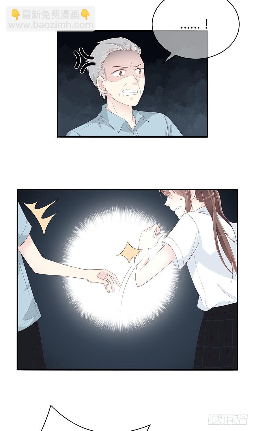 灾星(1/2)-第72话