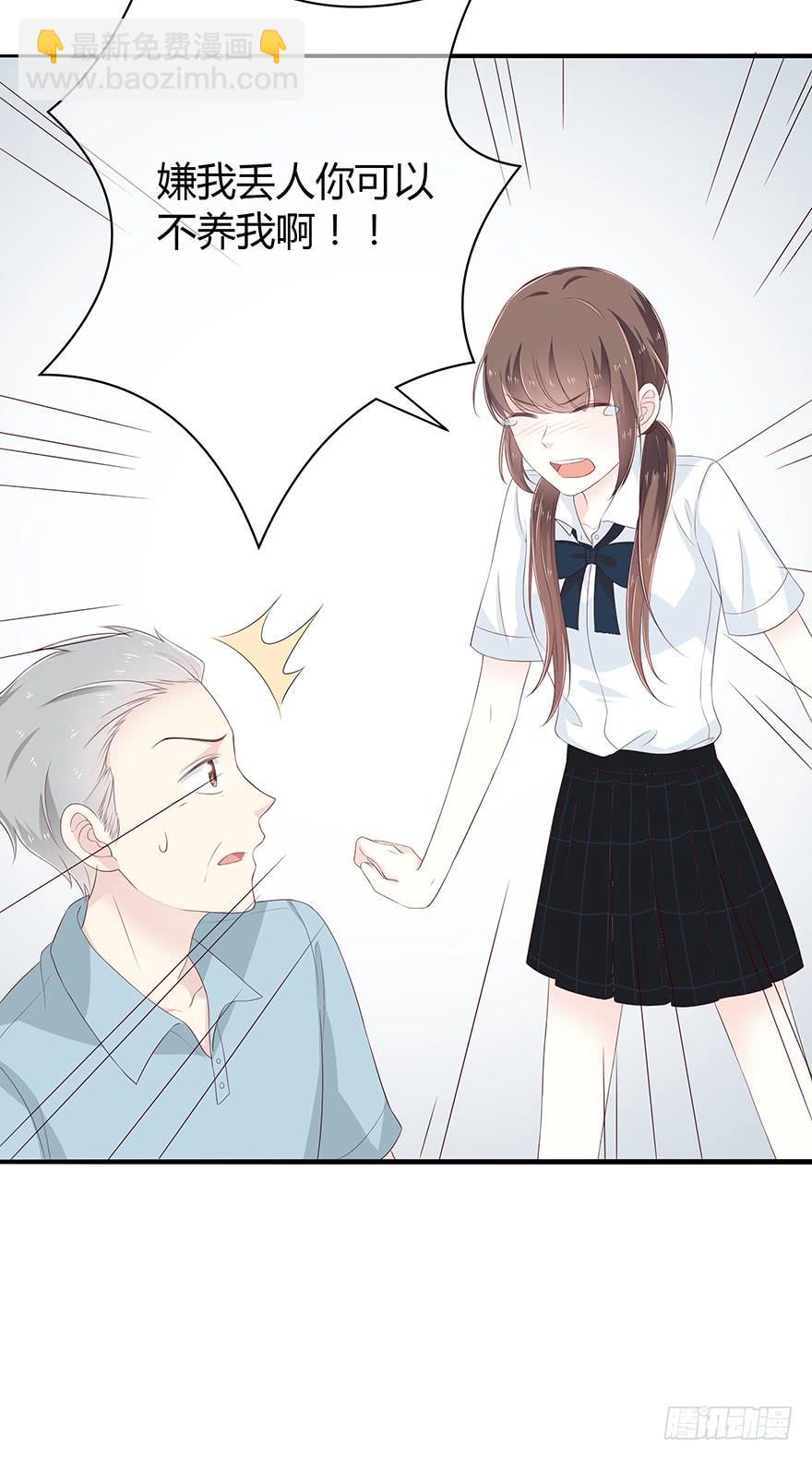 灾星(1/2)-第72话